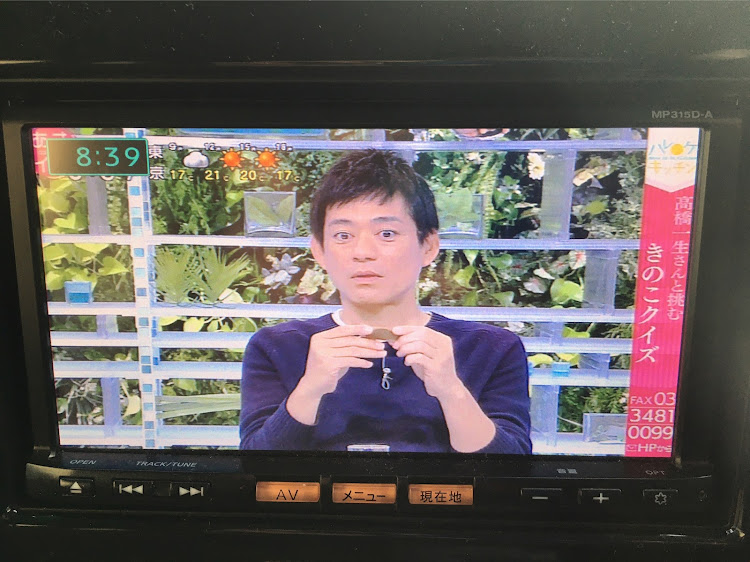 モコの🎼ショパン🎹さんが投稿したカスタム事例の投稿画像1枚目
