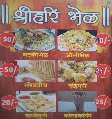 Shri Hari Bhel menu 