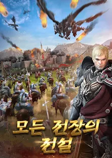  클래시 오브 킹즈 (Clash of kings)- 스크린샷 미리보기 이미지  