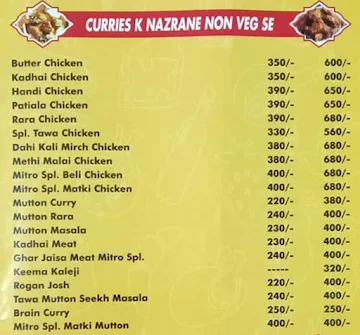 Mitro Kabab And Curries menu 