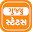 Gujju Status - Gujarati Quotes Download on Windows