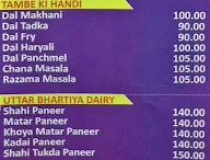 Mahesh's Mansarovar menu 1