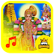 Download Margazhi Tiruppavai Songs Special Margali Thingal For PC Windows and Mac 1.0