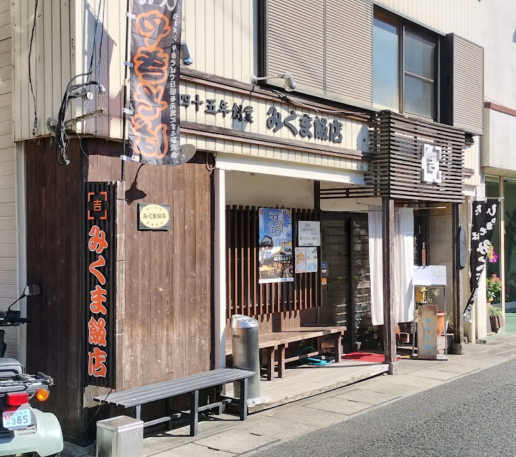 ヴェゼルのテンドン工房・ルーフブラック塗装・みくま飯店・日田焼きそばに関するカスタム事例の投稿画像7枚目