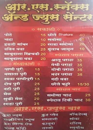 RS Juice Center menu 1