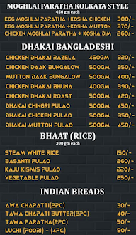 Shondharuchi menu 5