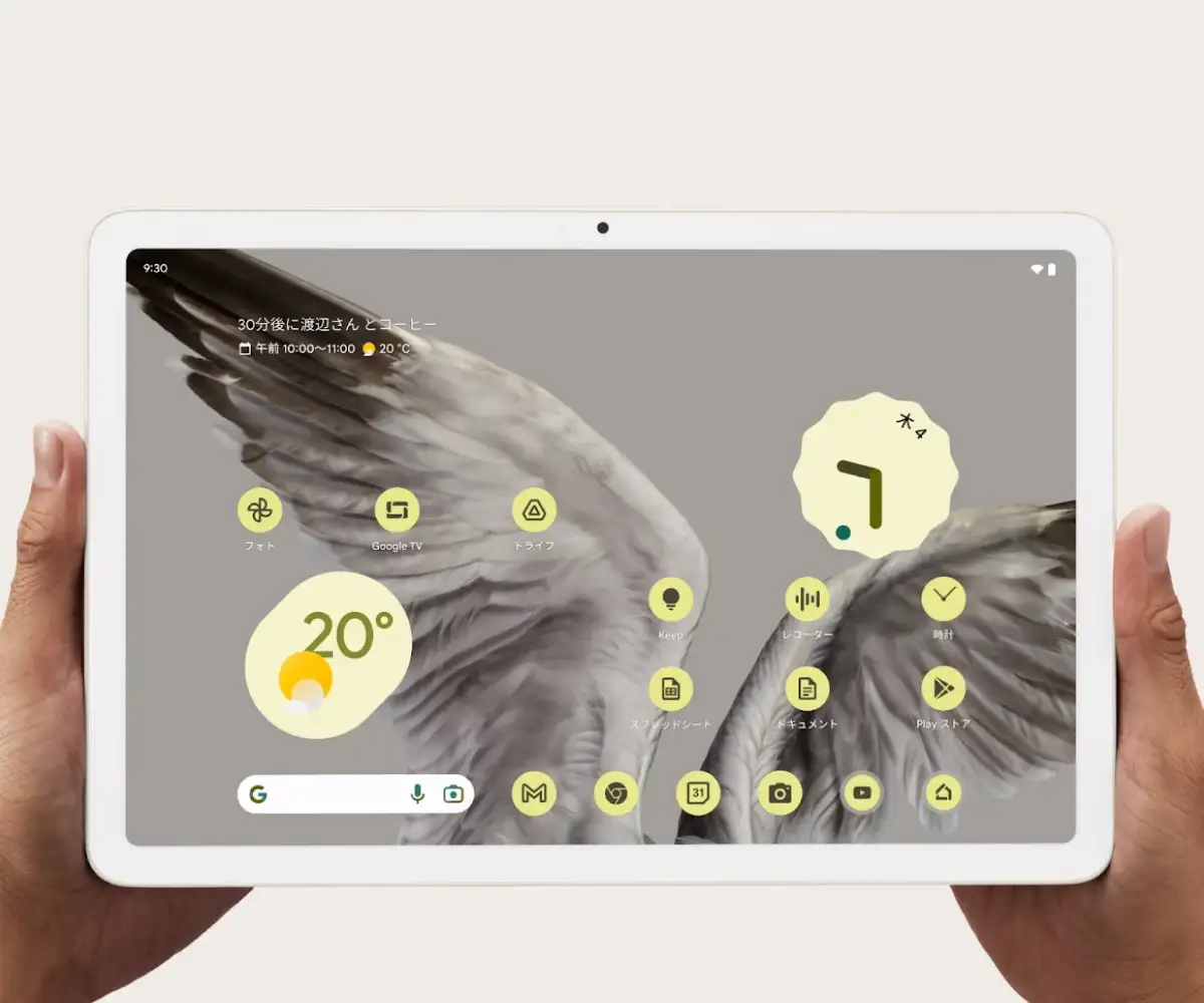 1台で何役もこなす便利な Google Pixel Tablet の活用方法