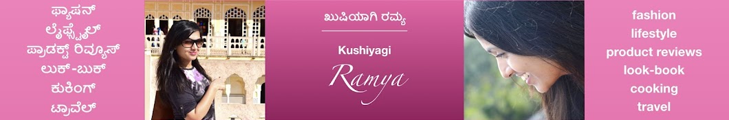 Kushiyagi Ramya Banner