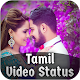 Download Best Tamil Status 2020 - 30 Sec Tamil Video Status For PC Windows and Mac 1.0