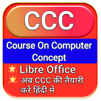 CCC Exam Study in hindi  CCC Exam Test