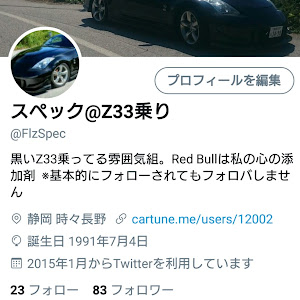 フェアレディZ Z33型