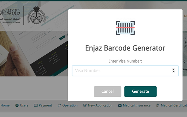 Enjaz Barcode Generator Preview image 0