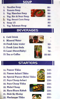 The chaupal restaurant menu 2