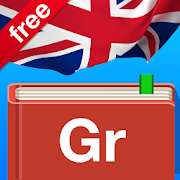 English Grammar Practice Free  Icon