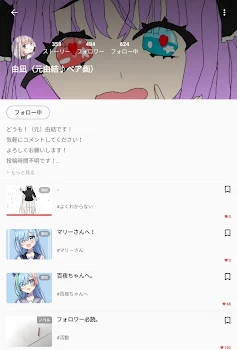 「宣伝〜！」のメインビジュアル