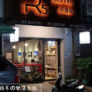 R5小餐館