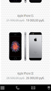 Apple Shop - náhled