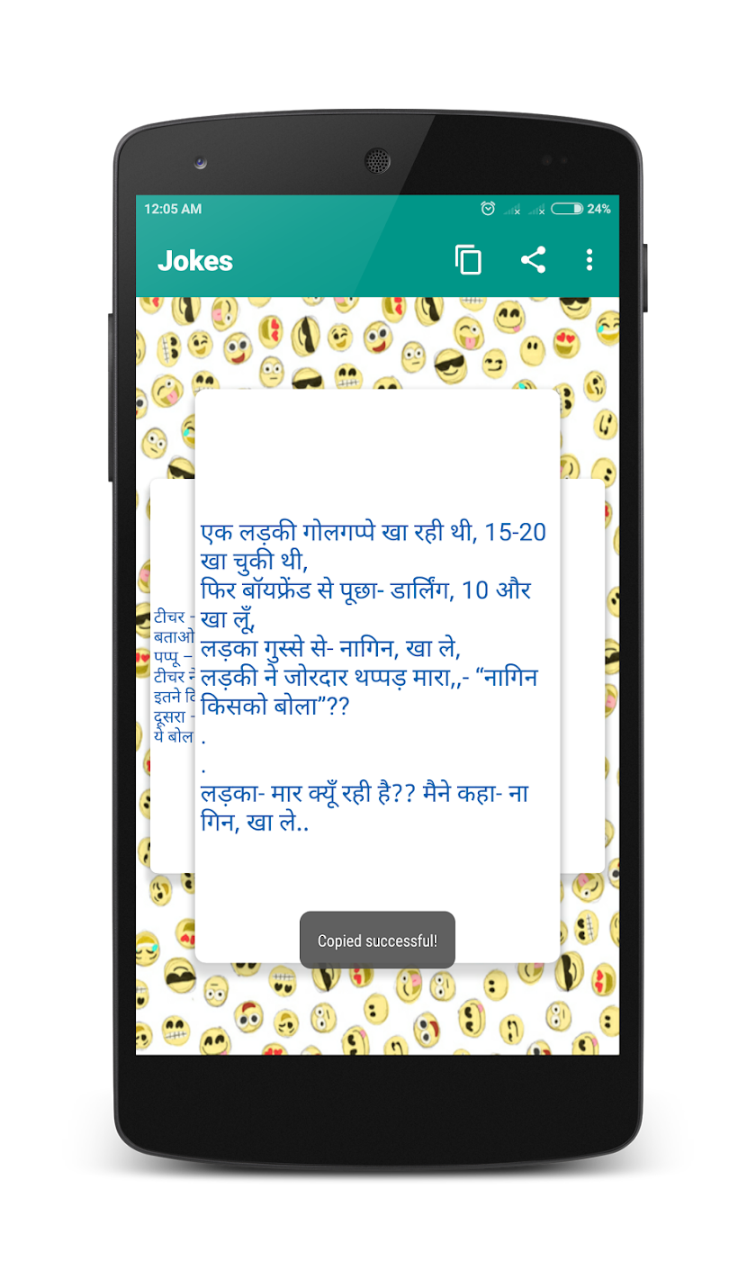 Whatsapp Jokes Share Screen 3