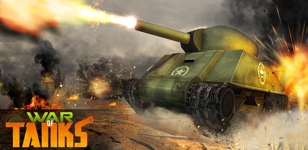 Супер танчики. Super Battle Tank. Super Tank Battle - mobilearmy. Супер танк.