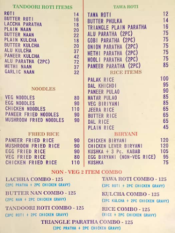 New Punjabi Hotel- Murugesh Palya menu 