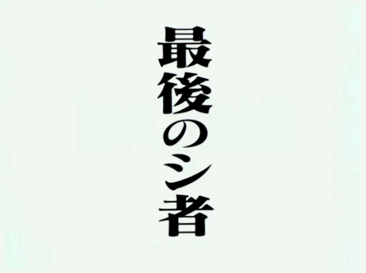 「一時保存:2021/09/09 08:11」のメインビジュアル