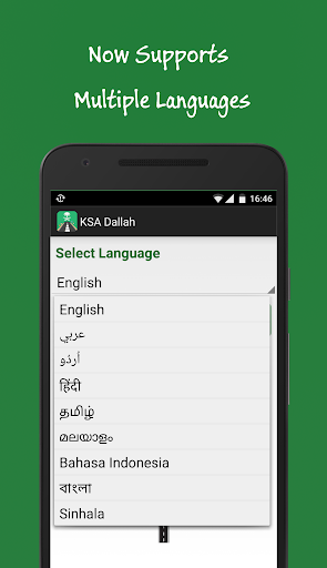 免費下載教育APP|Saudi Driving Test - Dallah app開箱文|APP開箱王