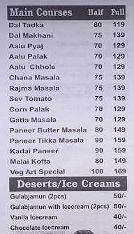 Sardar Ji Da Thikana menu 3