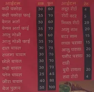 Sonu Dhaba menu 3