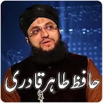 Hafiz Tahir Qadri Naat MP3 MP4 Apk