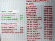 Hakeem Hotel menu 2