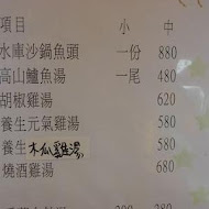 豆麥私房菜 復興店