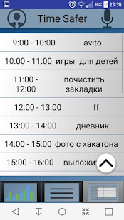 Time Safer_beta(圖2)-速報App