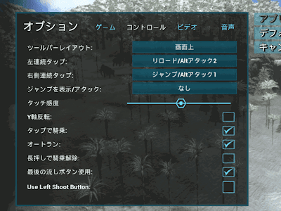 上 ark サーバー おすすめ設定 139155-Ark サーバー おすすめ設定