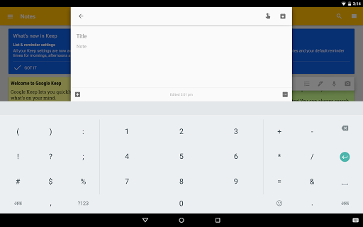 Google Indic Keyboard