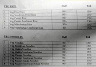 Rock N Roll menu 3