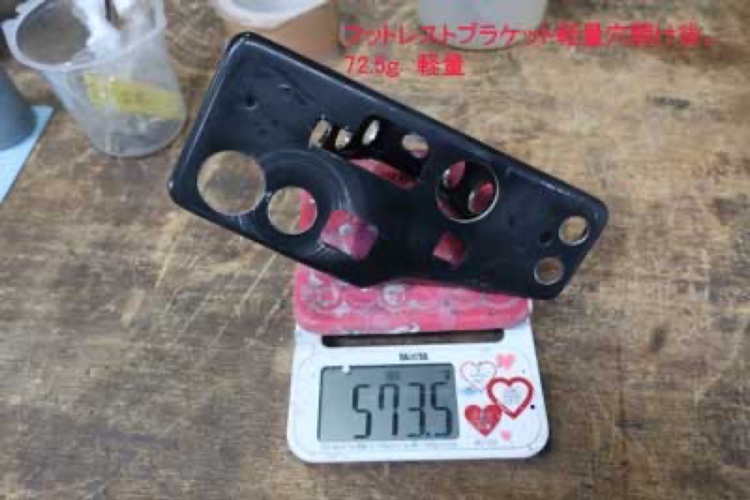 インテグラの軽量化に関するカスタム事例の投稿画像1枚目