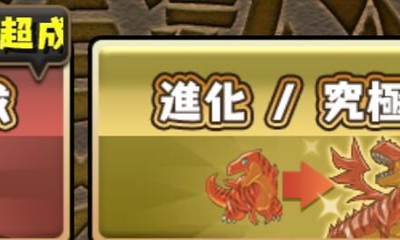 √70以上 パズドラ 最初 の ガチャ 284943