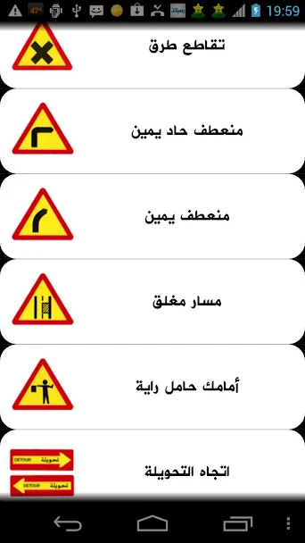 صورة لقطة الشاشة