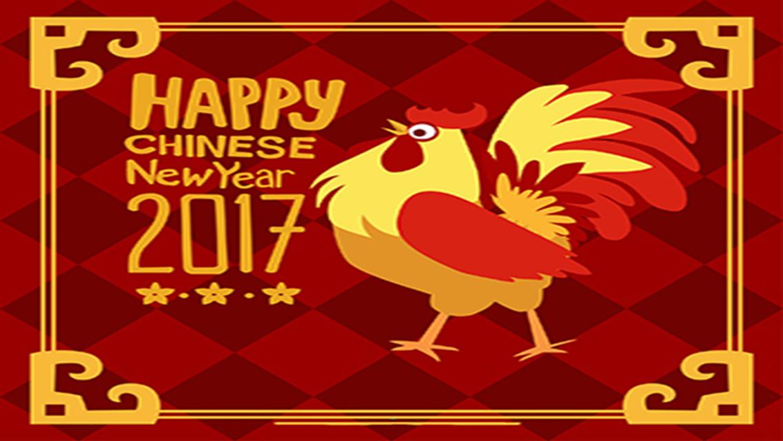 chinese new year greeting card android apps on google play, Greeting card