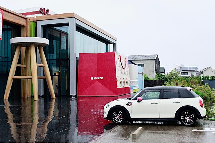 ミニ ハッチバックのスイーツバンク・弁天島海浜公園・鰻「加茂」・MOG全国オフ2023in浜名湖・車検どこで受けてる？に関するカスタム事例の投稿画像4枚目