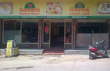 Gomathi Sankar Bhavan photo 