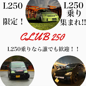 ミラ L250V