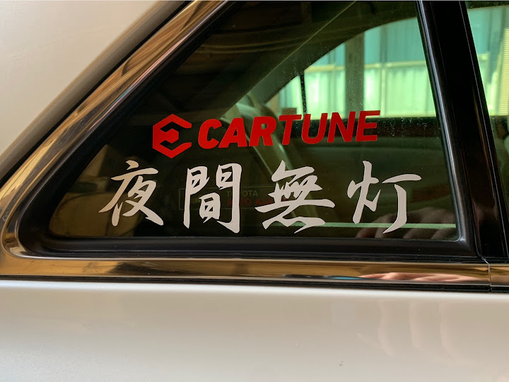 ステッカーを自作 必要なアイテムと方法をご紹介 Cartuneマガジン