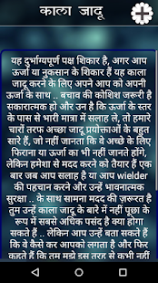 download Kali Kitab free