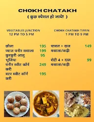 Chokh Chatakh menu 6