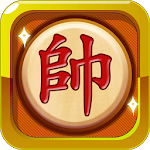 Cover Image of Download Hardest Chinese Chess 1.2.4 APK