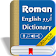 Offline English Urdu Dictionary  icon