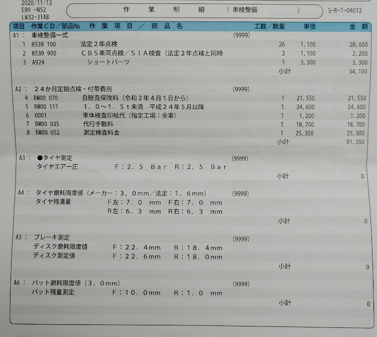 の投稿画像1枚目