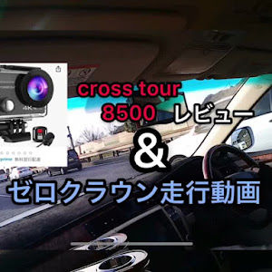 クラウンロイヤル GRS180