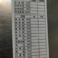 幽靈馬車小吃店